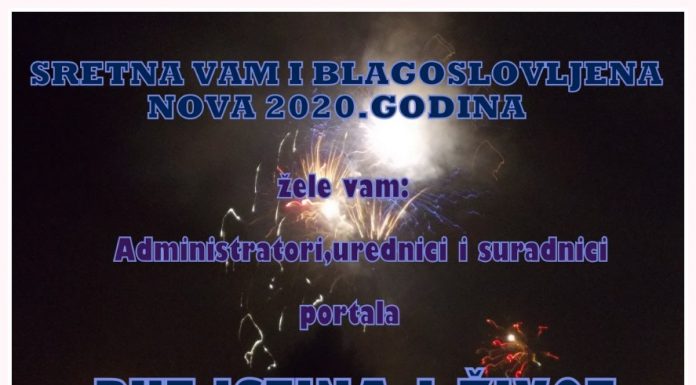 Sretna vam i blagoslovljena Nova 2020.godina.