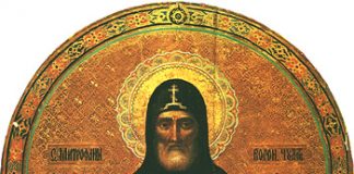 SVETAC DANA – Sveti Makarije Aleksandrijski