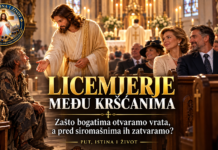 LICEMJERJE MEĐU KRŠĆANIMA – ZAŠTO BOGATAŠIMA OTVARAMO VRATA, A PRED BESKUĆNICIMA IH ZATVARAMO
