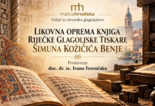 Predavanje Ivana Ferenčaka Likovna oprema knjiga riječke glagoljske tiskare Šimuna Kožičića Benje, utorak, 13. listopada 2026. u 18:30, Dvorana Jure Petričevića, Matica hrvatska, Strossmayerov trg 4, Zagreb Pristigla pošta
